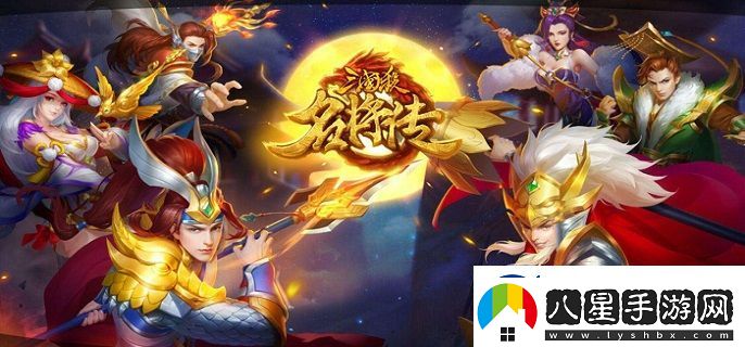 三國(guó)殺名將傳禮包碼有哪些