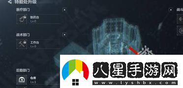 三角洲行動指揮中心怎么升級