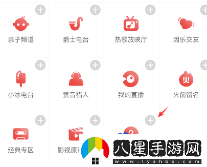 網(wǎng)易云音樂怎么添加問答功能-問答功能添加方法