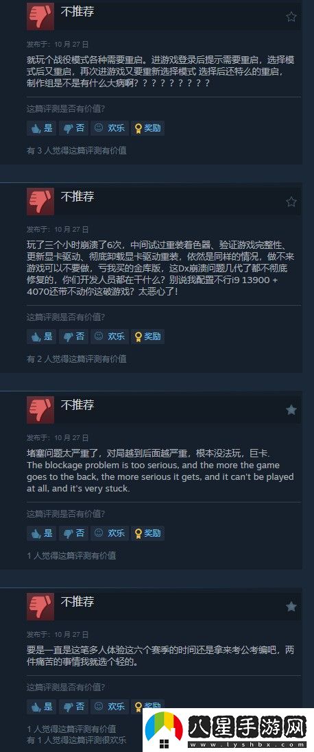 使命召喚21Steam褒貶不一 多人模式被噴