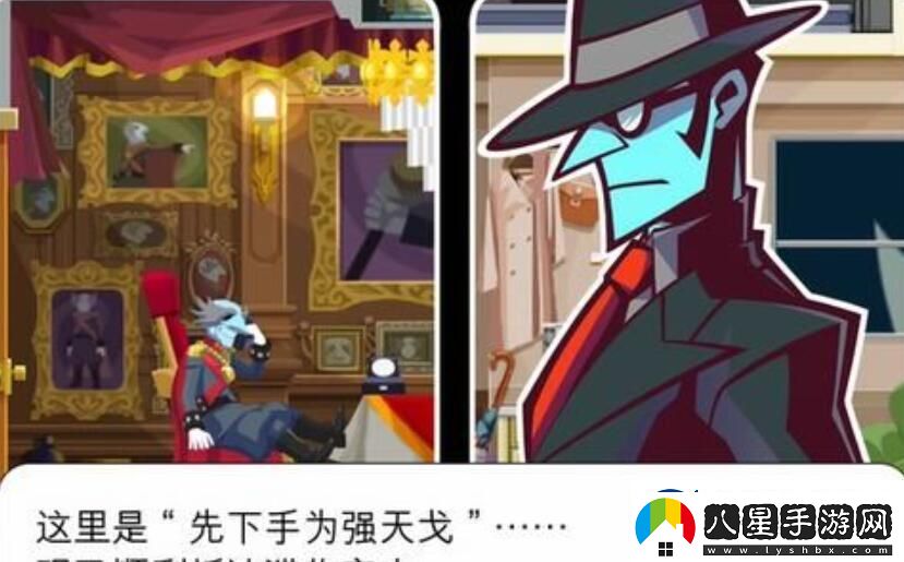 幽靈詭計(jì)第二章攻略