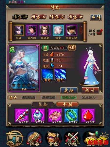 構建無敵椿之歌戰(zhàn)隊