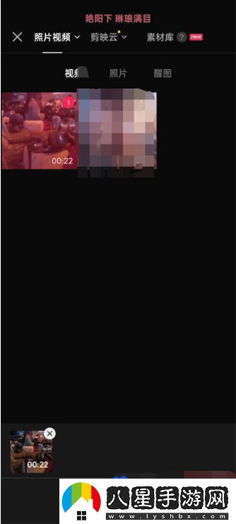 剪映鏡像怎么開(kāi)啟-鏡像開(kāi)啟方法