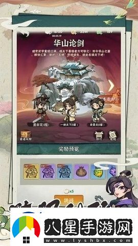 執(zhí)劍江湖禮包激活碼有哪些