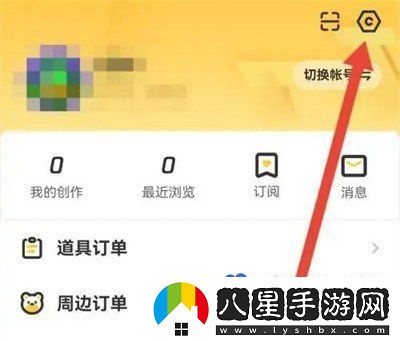 掌上道聚城怎么查看消費(fèi)-消費(fèi)記錄查看方法