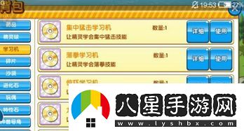 雨天激戰(zhàn)！口袋妖怪復(fù)刻平民雨天隊最強寵物陣容推薦