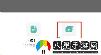 剪映素材怎么上傳到草稿箱-素材上傳到草稿箱方法