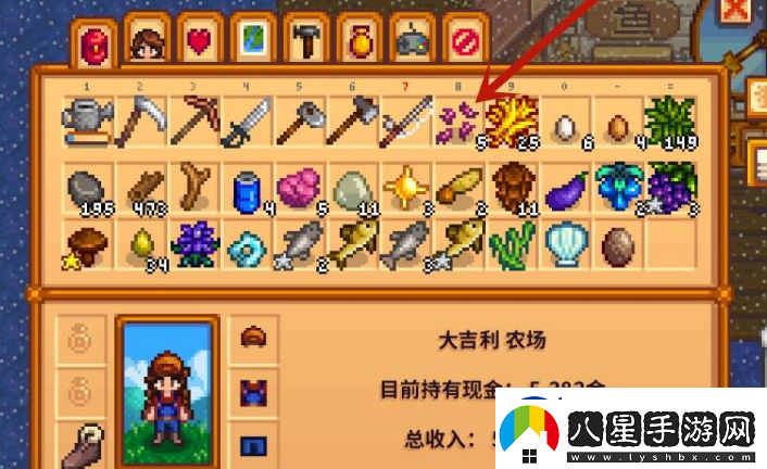 星露谷物語魚餌怎么用