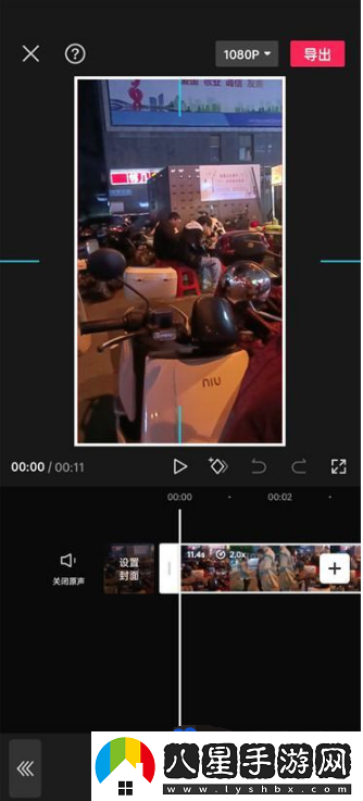 剪映鏡像怎么開(kāi)啟-鏡像開(kāi)啟方法