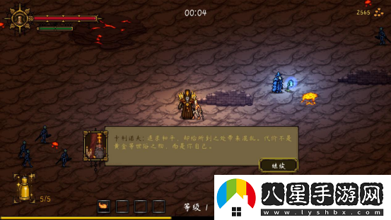 高質(zhì)量魂系幸存者守護(hù)者之魂1.0正式版發(fā)布！