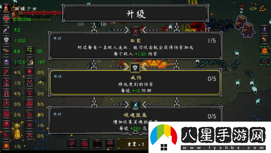 高質(zhì)量魂系幸存者守護(hù)者之魂1.0正式版發(fā)布！