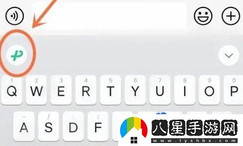 微信鍵盤怎么設(shè)置繁體字-繁體字設(shè)置方法