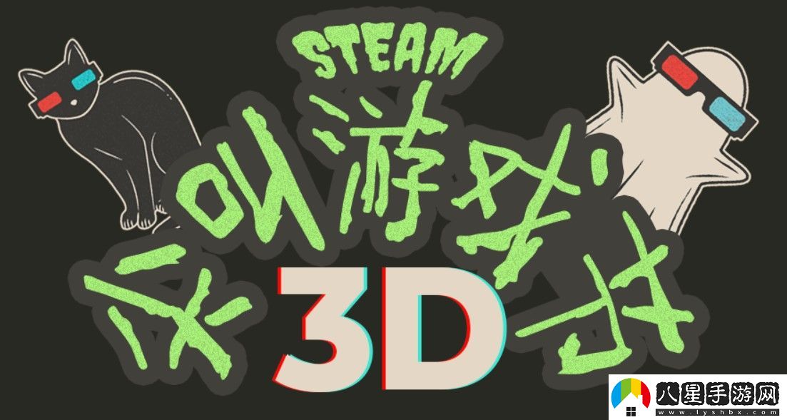 無(wú)盡恐怖等你挑戰(zhàn) Steam開啟尖叫游戲節(jié)3D