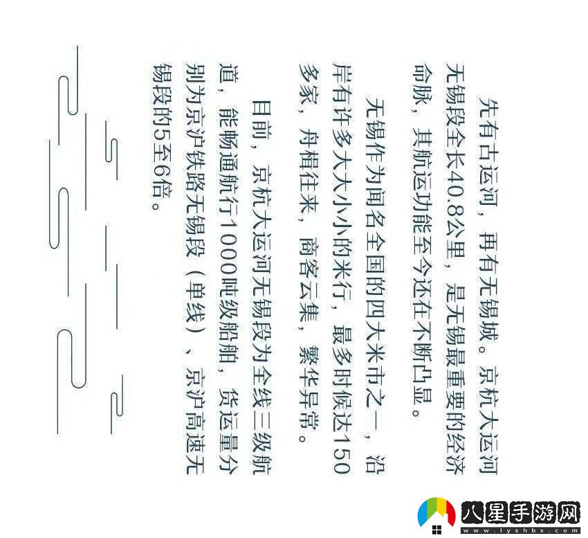 快點快點再快點的對應句子是什么