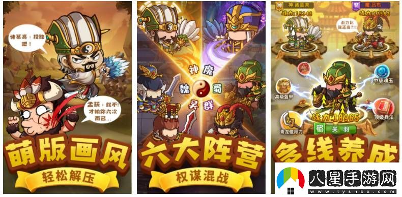 一點(diǎn)三國(guó)怎么刪除武將