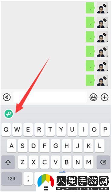 微信鍵盤怎么恢復(fù)原狀-還原重置方法