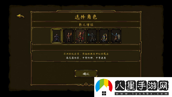 高質(zhì)量魂系幸存者守護(hù)者之魂1.0正式版發(fā)布！