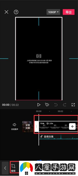 剪映視頻怎么旋轉(zhuǎn)-視頻旋轉(zhuǎn)方法