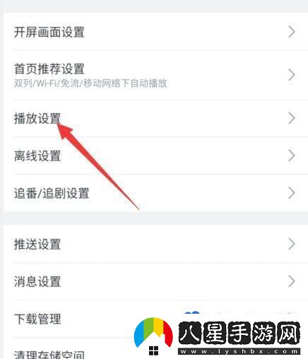 嗶哩嗶哩重力感應怎么開啟-重力感應旋轉(zhuǎn)屏幕開啟方法