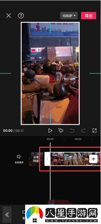 剪映鏡像怎么開(kāi)啟-鏡像開(kāi)啟方法