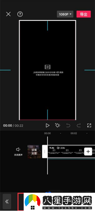 剪映視頻怎么旋轉(zhuǎn)-視頻旋轉(zhuǎn)方法
