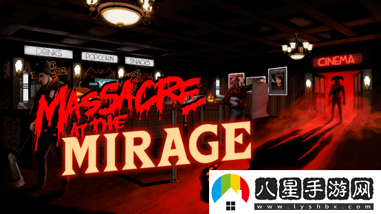 血腥生存，小丑斷魂