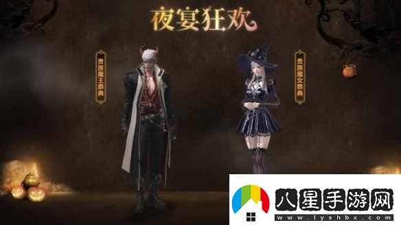 命運(yùn)方舟夜宴狂歡外觀展示