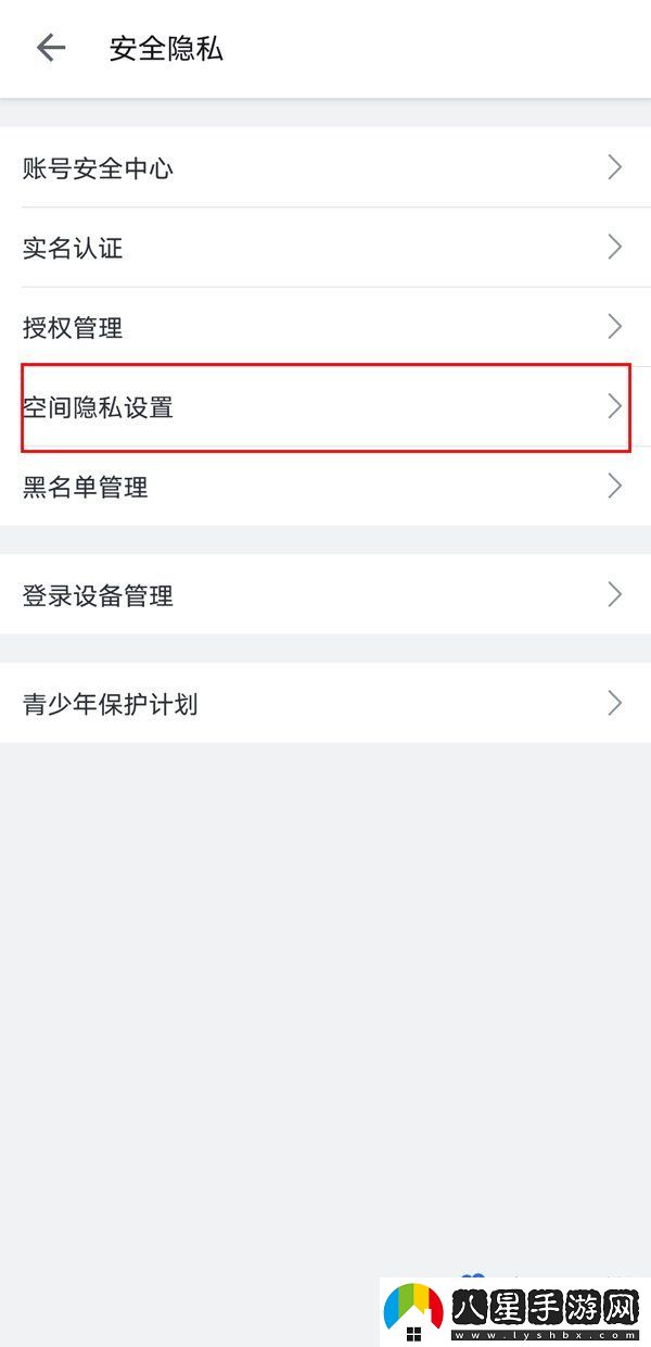 嗶哩嗶哩動(dòng)態(tài)怎么僅自己可見-動(dòng)態(tài)僅自己可見設(shè)置方法