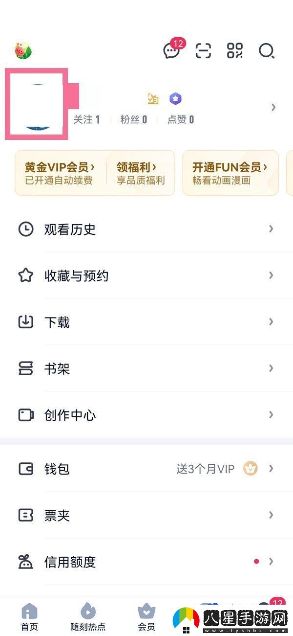 愛奇藝怎么關(guān)注用戶-關(guān)注用戶方法
