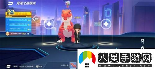 逃跑吧少年競(jìng)速之戰(zhàn)怎么玩