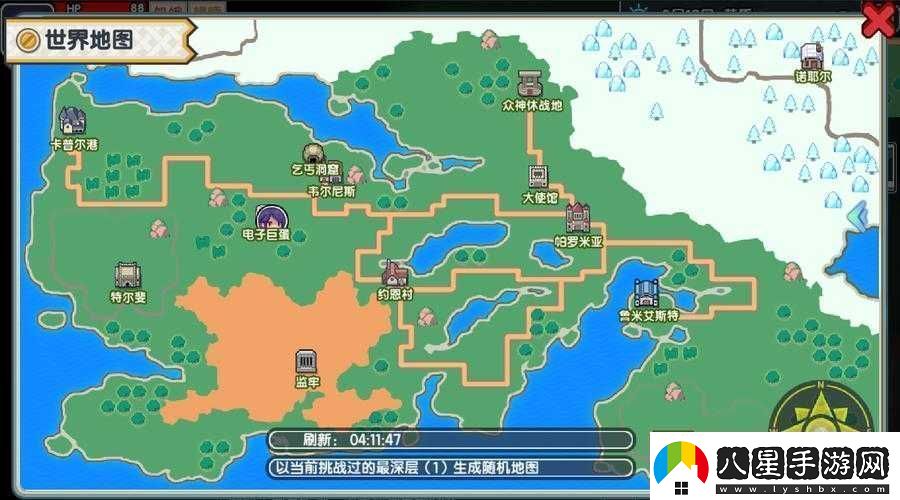 伊洛納手游城市難點任務(wù)攻略大放送