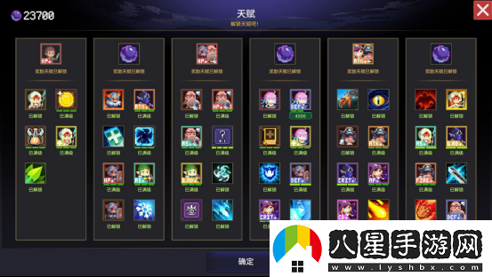 像素肉鴿游戲時行者