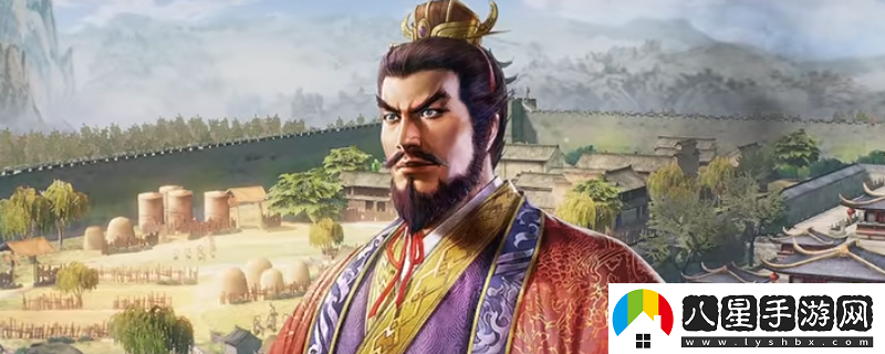 三國志8重制版前期快速刷武名方法介紹