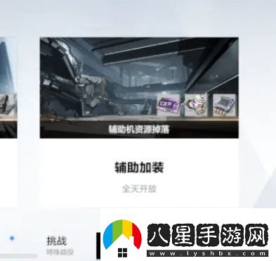 戰(zhàn)雙帕彌什輔助機(jī)哪個好