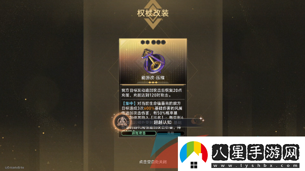 崩壞星穹鐵道2.6超越認知成就怎么解鎖