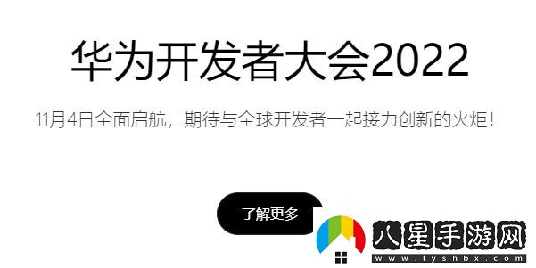 app怎么上架華為應(yīng)用市場(chǎng)