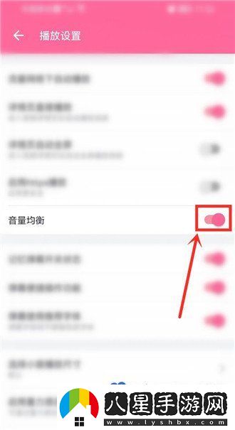 嗶哩嗶哩音量均衡怎么開啟-音量均衡開啟方法