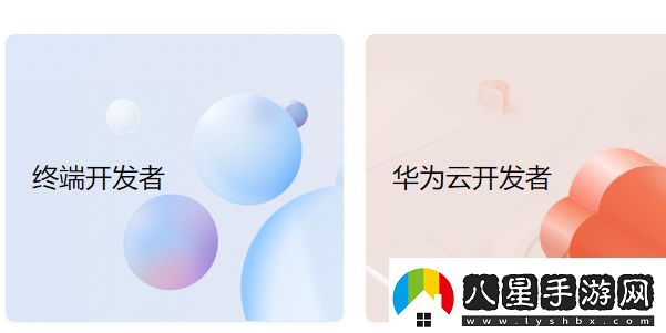 app怎么上架華為應(yīng)用市場(chǎng)