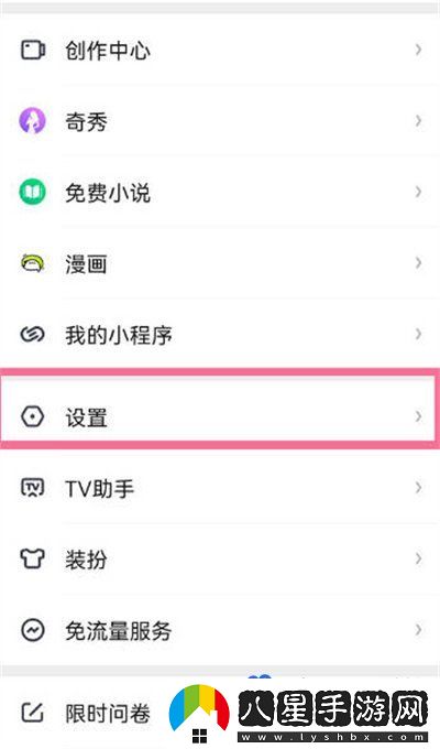 愛奇藝懸浮窗口怎么設(shè)置-懸浮窗口設(shè)置方法