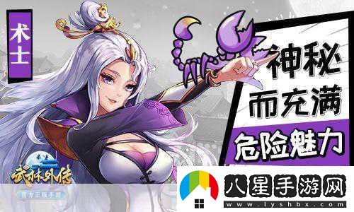 武林外傳最新手游四大經(jīng)典職業(yè)星座性格大揭秘！