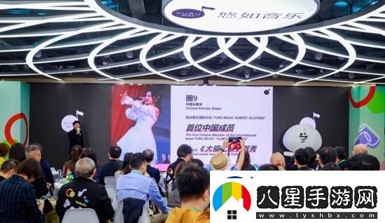 女流獻(xiàn)唱主題曲