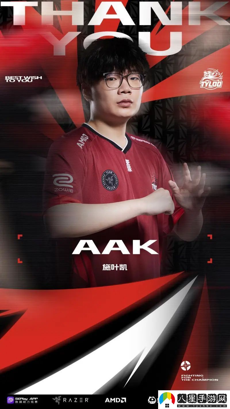 TYL人員變動(dòng)公告