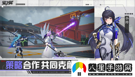 日系格斗競(jìng)技手游星之翼開啟事前預(yù)約