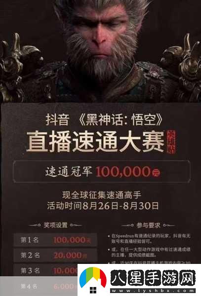 黑神話速通壯舉！游俠20小時(shí)征服八十一難