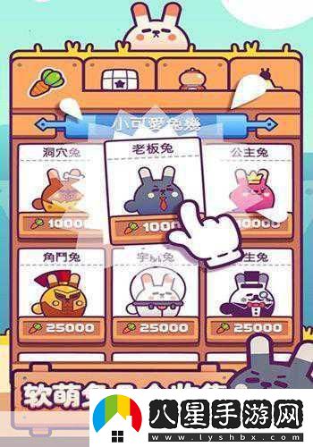 兔幾！蹦！深度評(píng)測(cè)歡樂(lè)跳躍背后的操控挑戰(zhàn)