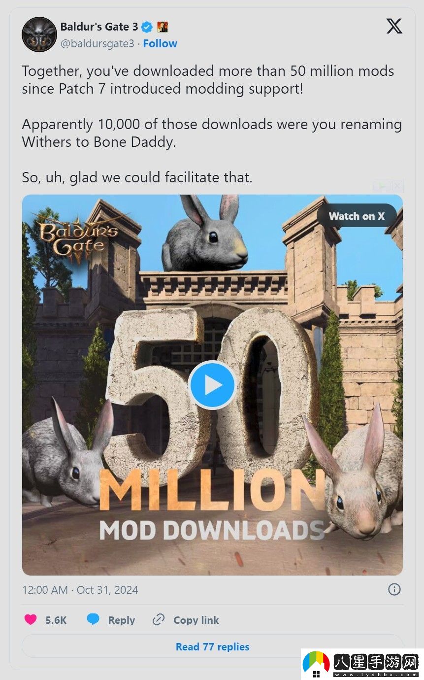 博德之門(mén)3Mod量超過(guò)5000萬(wàn)次