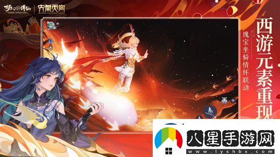 夢幻新誅仙洗技能攻略一覽