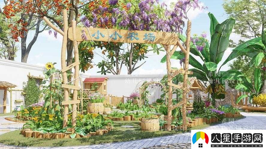 小花園是什么部位