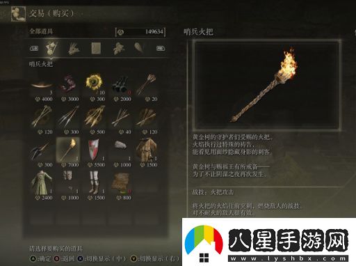 艾爾登法環(huán)全箭矢獲得方法一覽