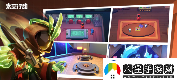 太空行動(dòng)狼刀人技能一覽